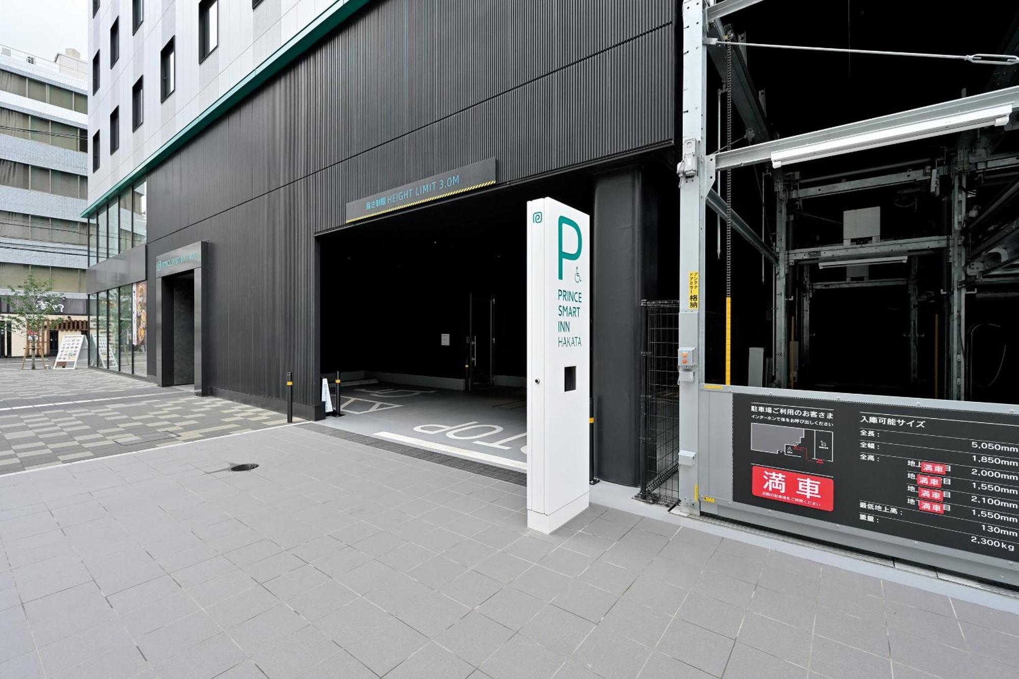 Prince Smart Inn Hakata Fukuoka  Eksteriør billede